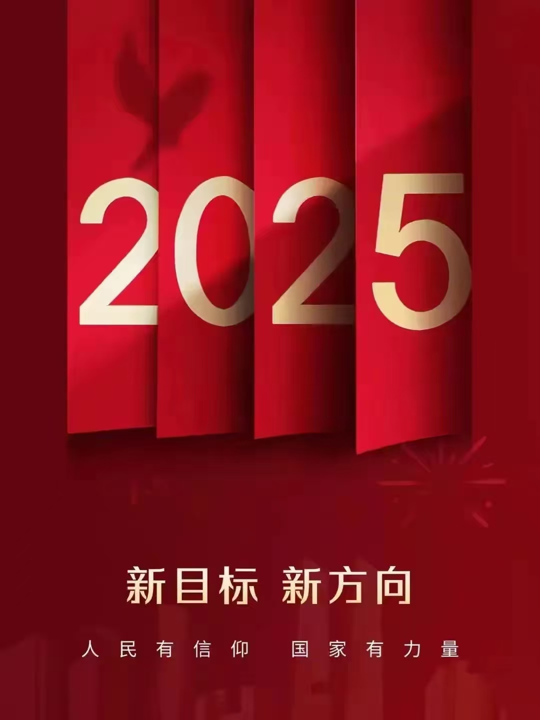 中船風帆揚州公司獲評高郵市2024年度工業(yè)20強企業(yè)